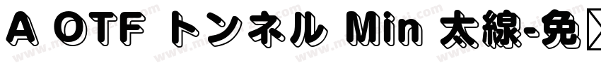 A OTF トンネル Min 太線字体转换